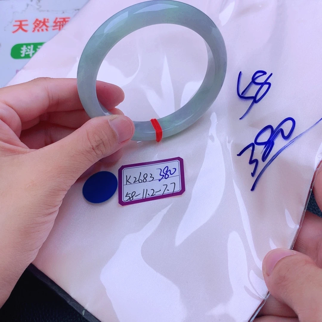 翡翠手镯未镶嵌我