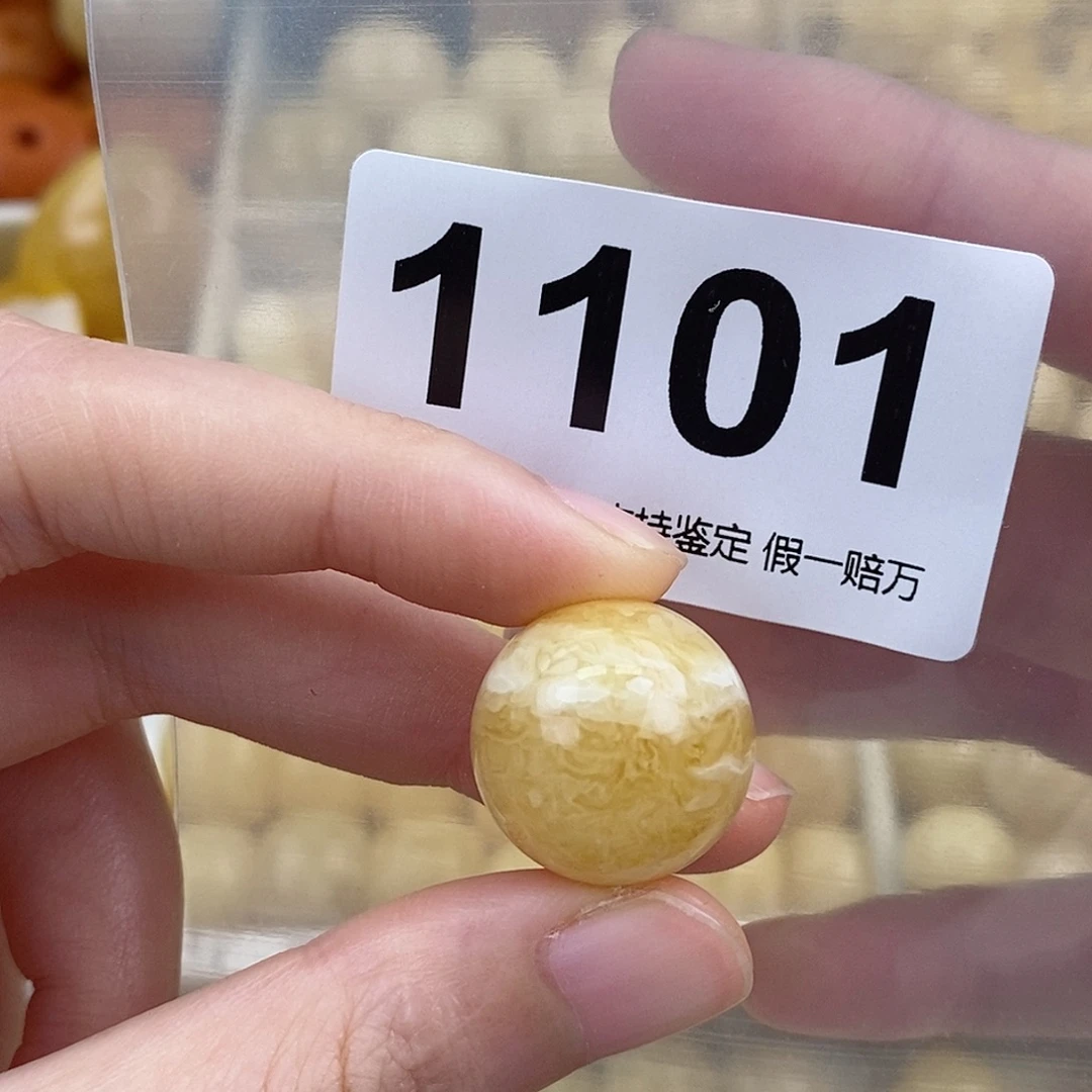 蜜蜡未镶嵌珠宝奇石18.9