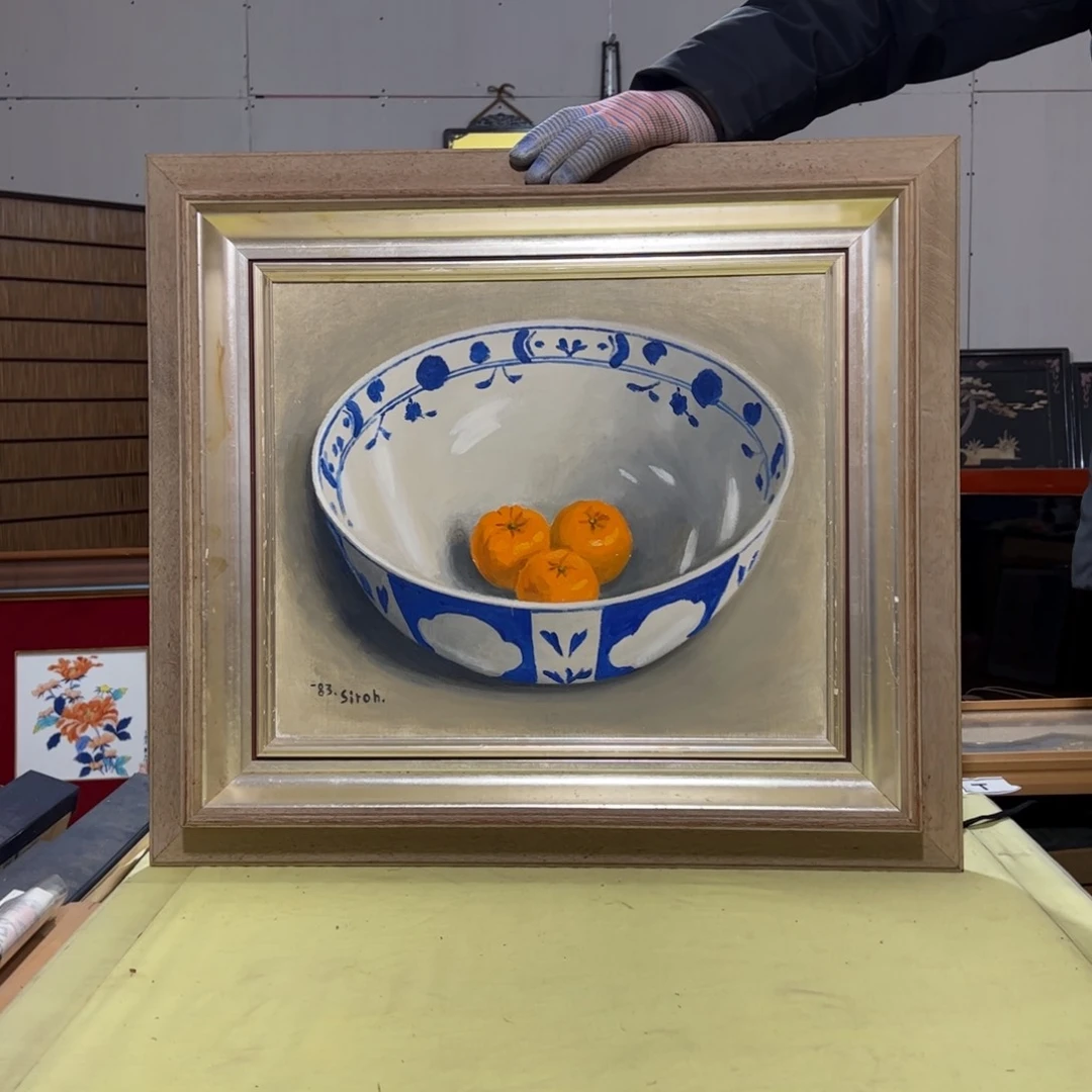 绘画有*呀热门火爆屏风框画