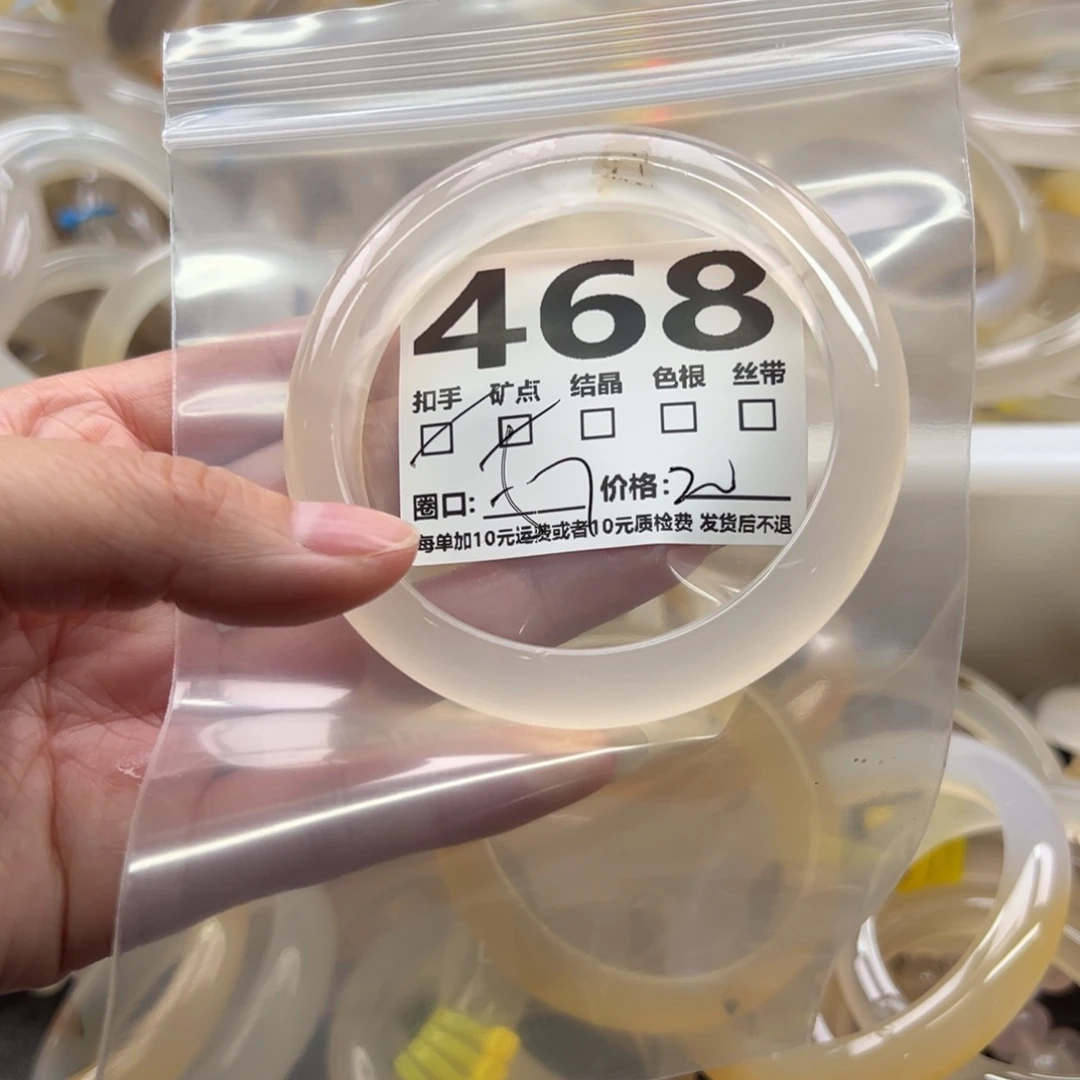 玛瑙/玉髓未镶嵌耳钉468