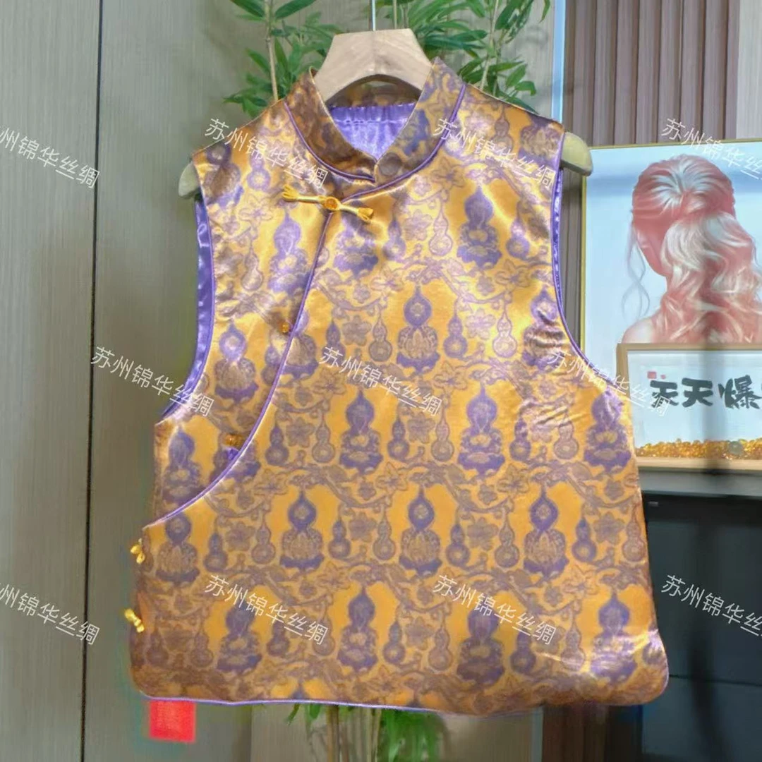 【紫金宝葫芦】2026春款织花国风桑丝缎上衣内搭无袖马甲