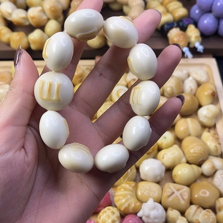 菩提根/象牙果吊坠瑕疵m豆