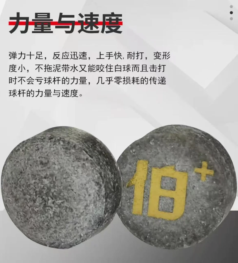 郑宇伯皮头小头职业中硬度耐用中性正品保真中式黑八