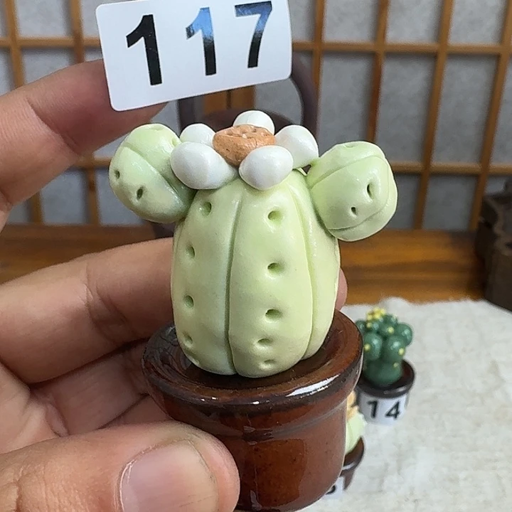 117改价哈哈哈哈哈哈