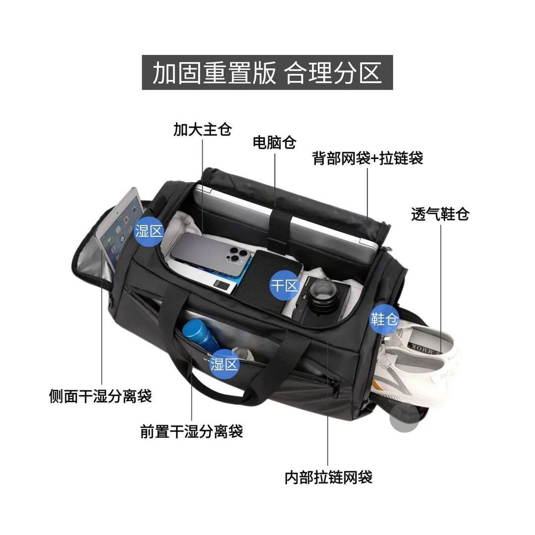 短途旅行包男款干湿分离大容量行李袋出差便携轻便手提斜挎健身包