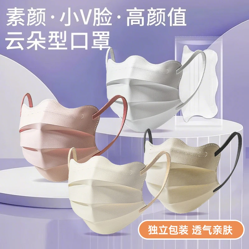 口罩女高颜值新款夏季夏天防晒蝶形薄款一次性护眼角显脸小云朵型
