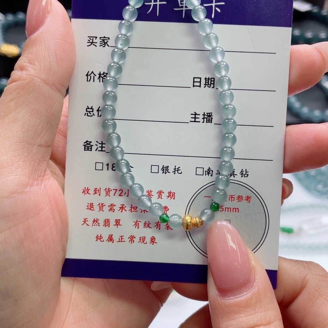 翡翠18K金镶嵌颈饰卡4.4