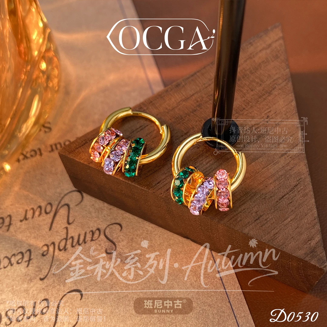 镀K金D0530法【多彩环环】秋冬OCGA 欧斯伽斯耳环