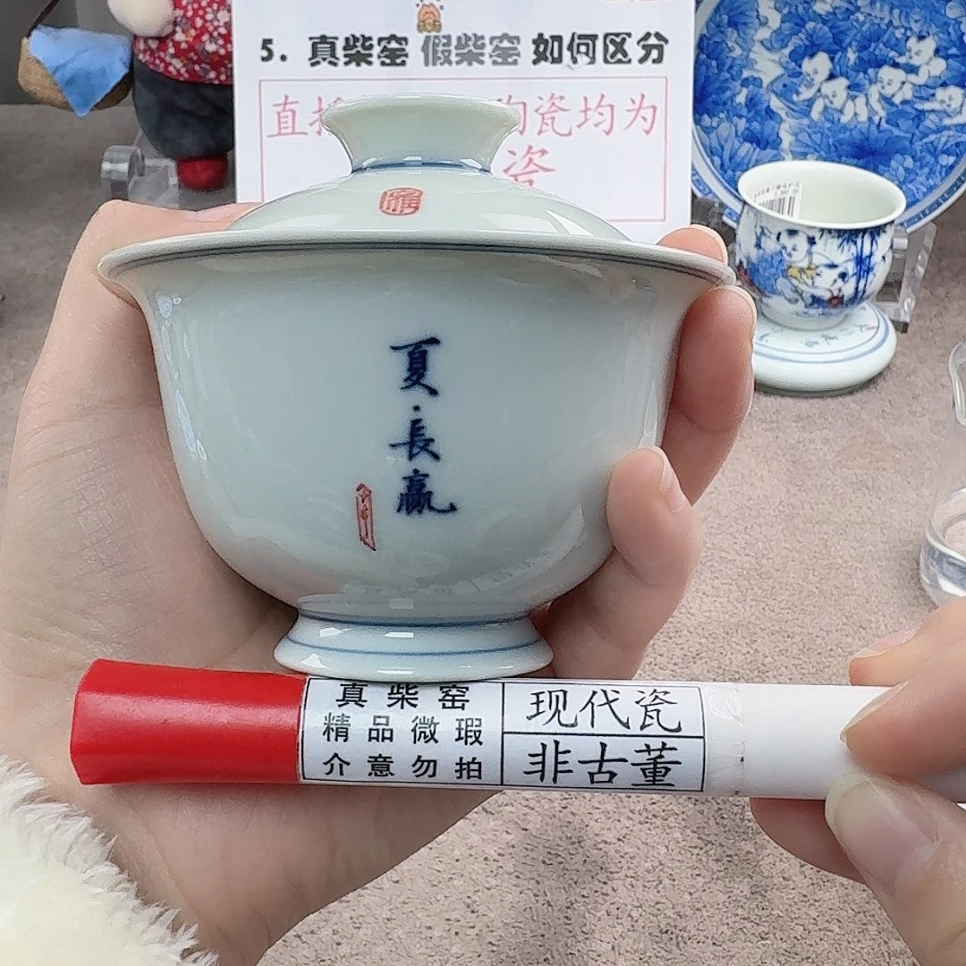 陶陶瓷制品加工工艺