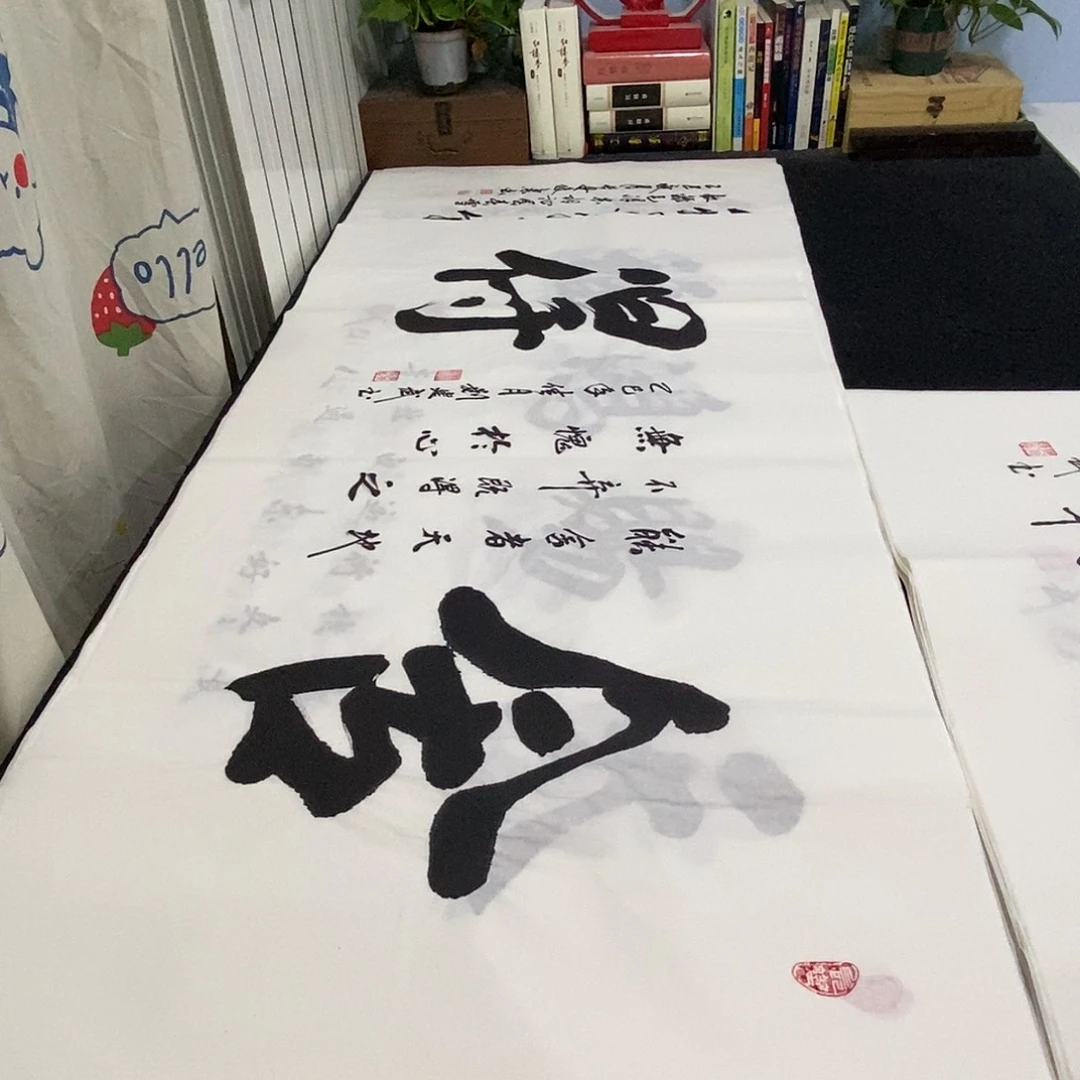 书法老师精品书法