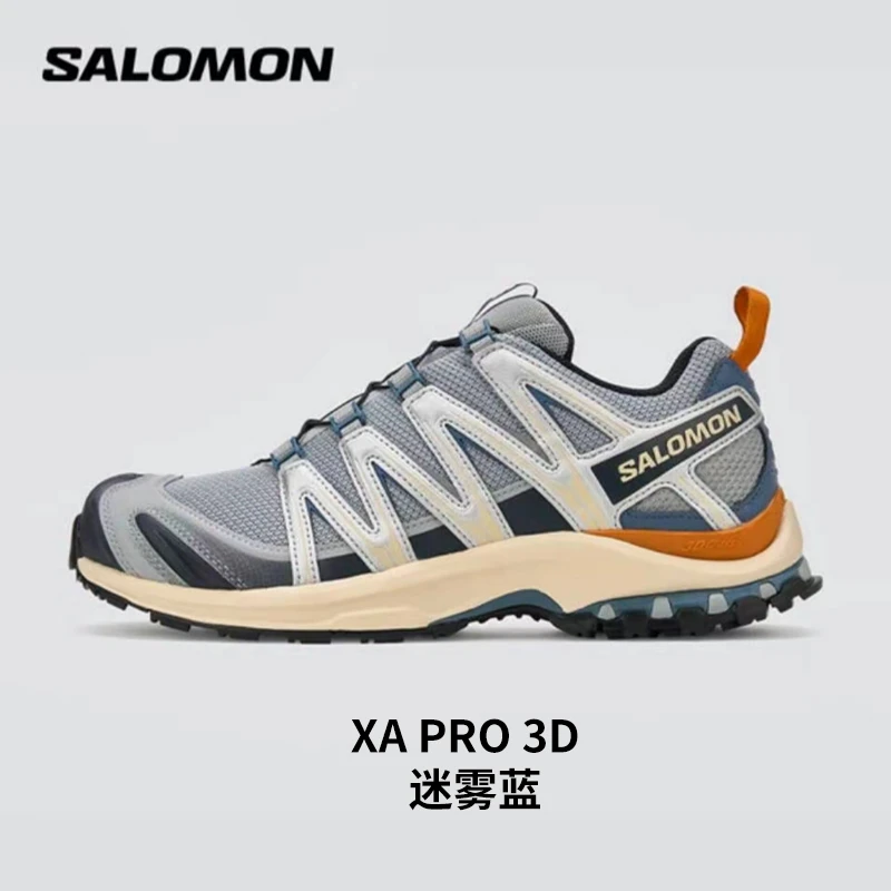 Salomon萨洛蒙XA PRO 3D迷雾蓝老沙场灰户外防滑休闲运动鞋472456