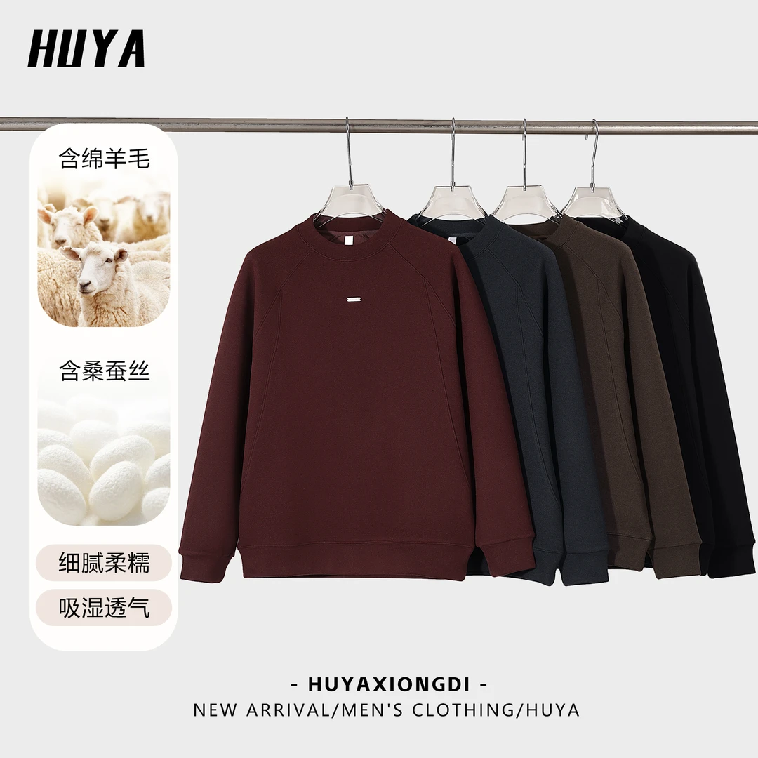HUYA新年红色卫衣冬季加绒保暖插肩拼接设计圆领长袖男JS6518