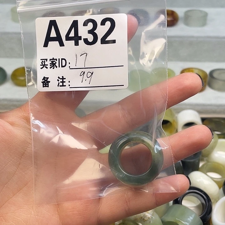 吃***懒蛇纹石玉未镶嵌戒指