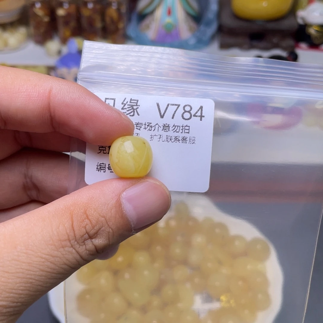 未镶嵌琥珀珠宝奇石