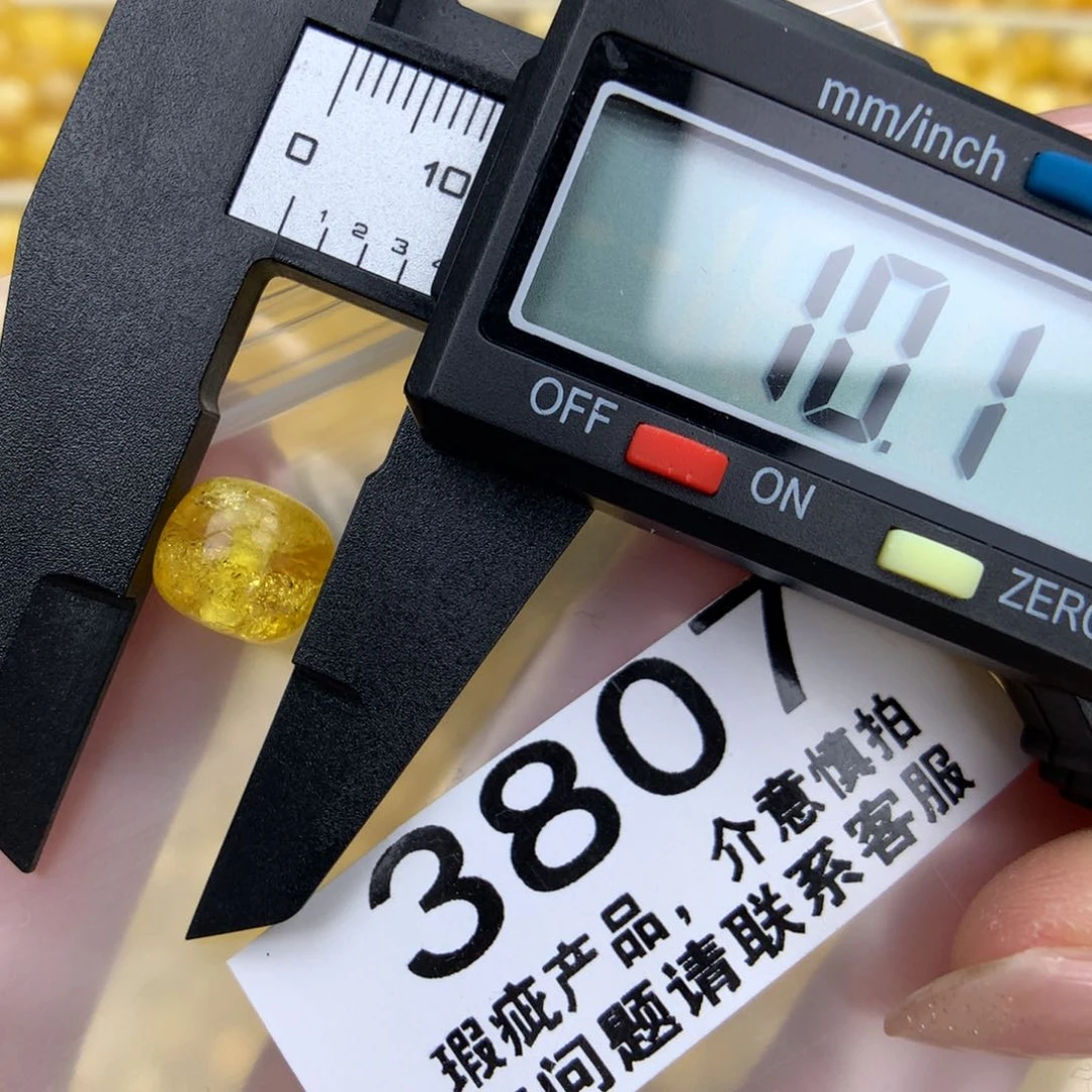 未镶嵌琥珀珠宝奇石