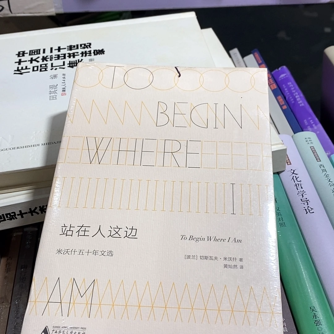 站在人这边……