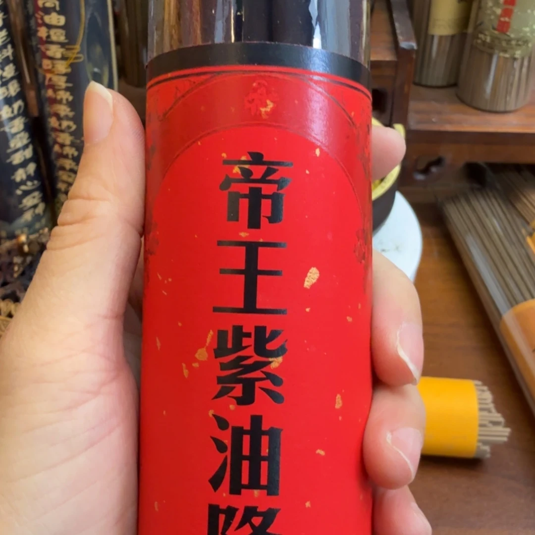 闪购链接直播拍下发货100克