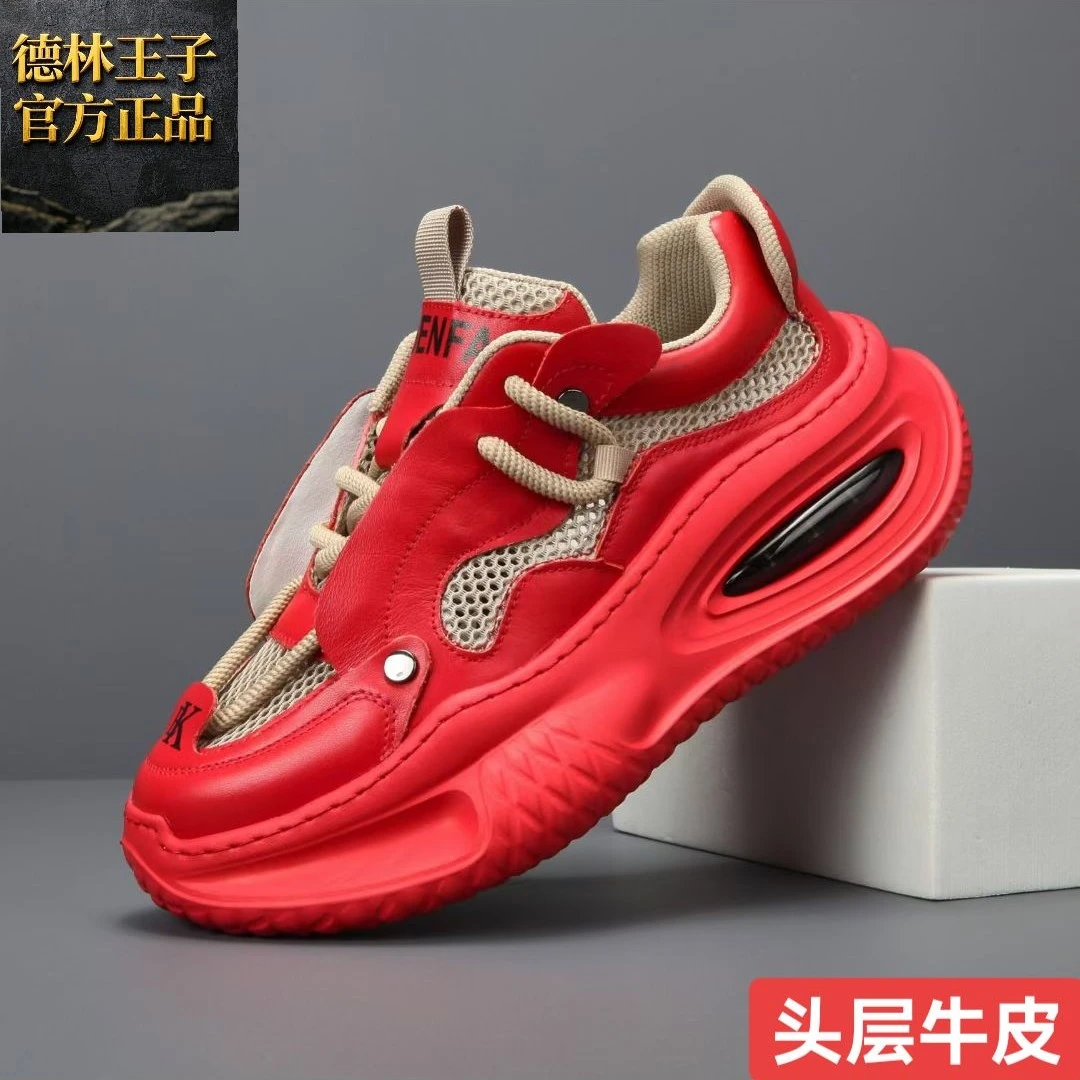 德林王子头层牛皮夏季男鞋网面透气时尚百搭潮鞋运动鞋厚底老爹鞋