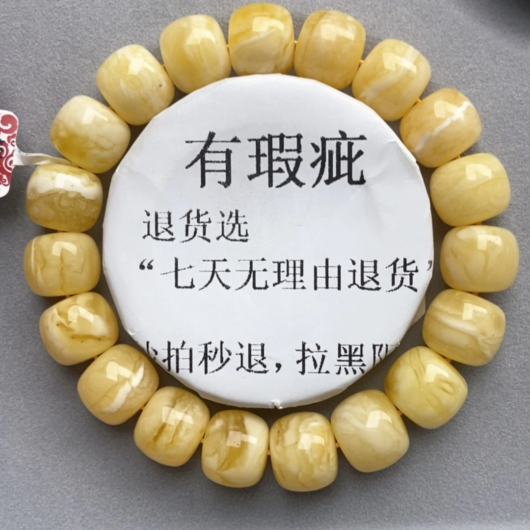 蜜蜡未镶嵌珠宝奇石8