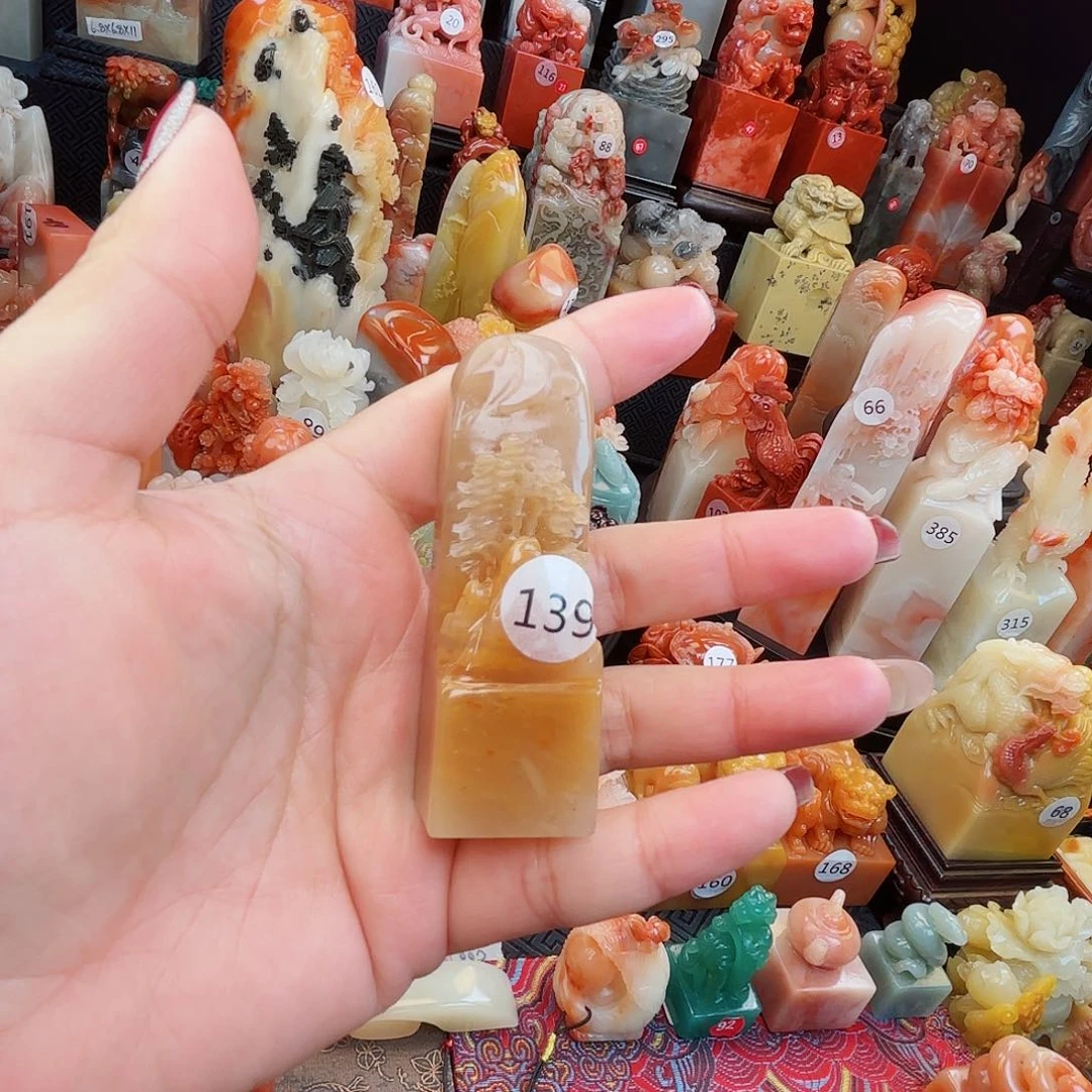 寿山石印石寿山石等