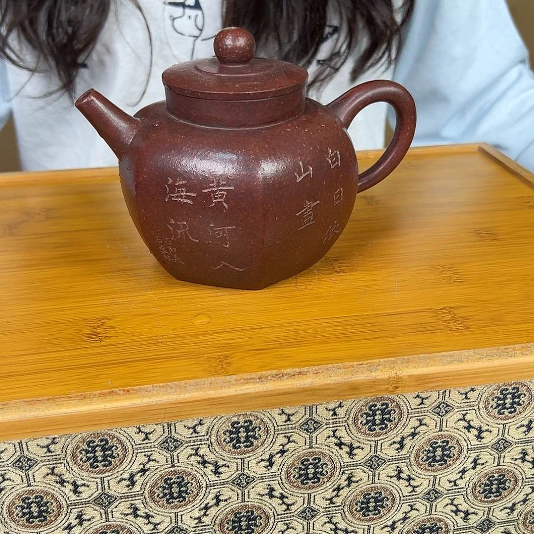 紫砂茶壶原矿紫砂
