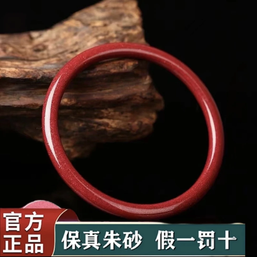 天然朱砂【叮当镯】手镯美人镯圆镯古风高含量紫金砂