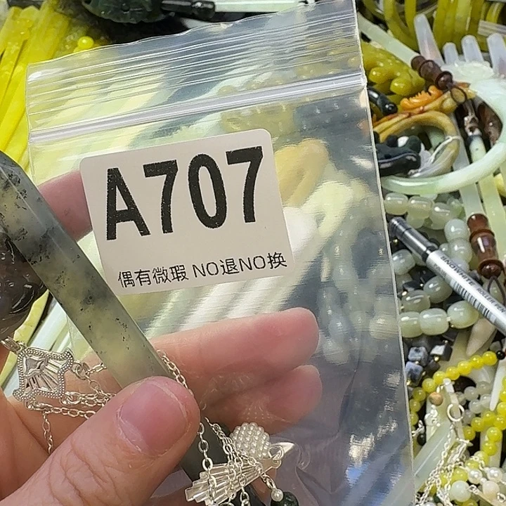 婷***季蛇纹石玉合金发饰