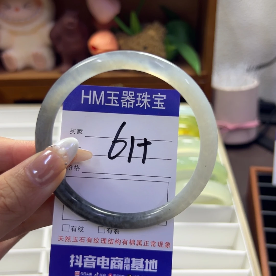 蛇纹石玉未镶嵌手镯400