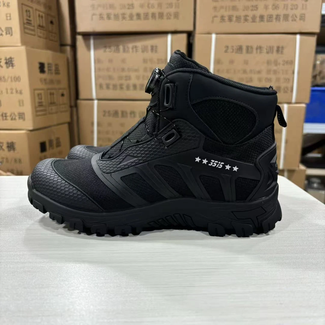 自动扣中邦跑鞋户外登山鞋越野跑鞋