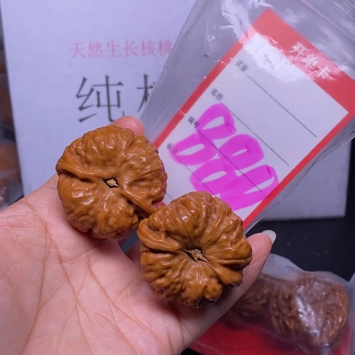 文玩核桃把件880，40蛤蟆头