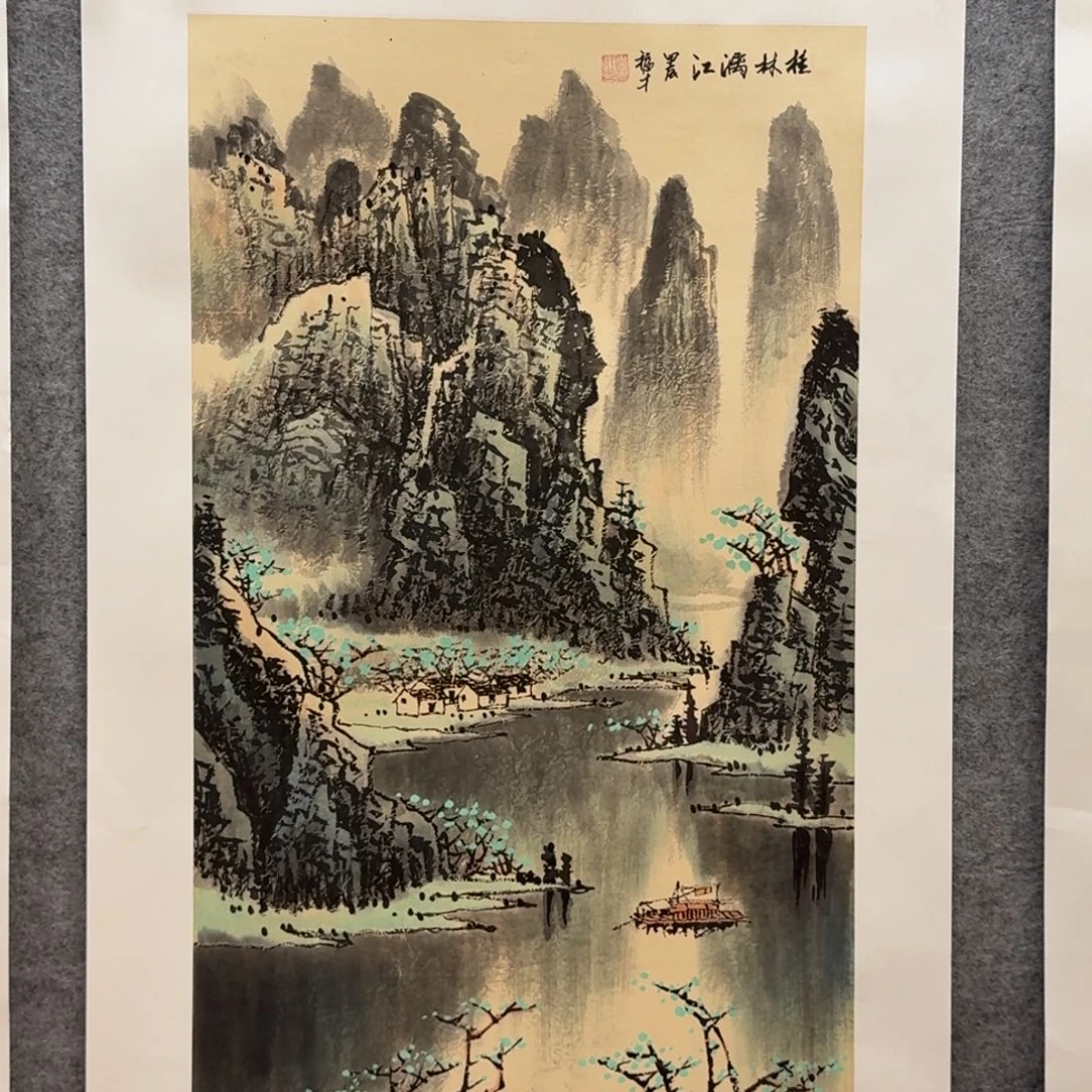 国画三尺作品山水画