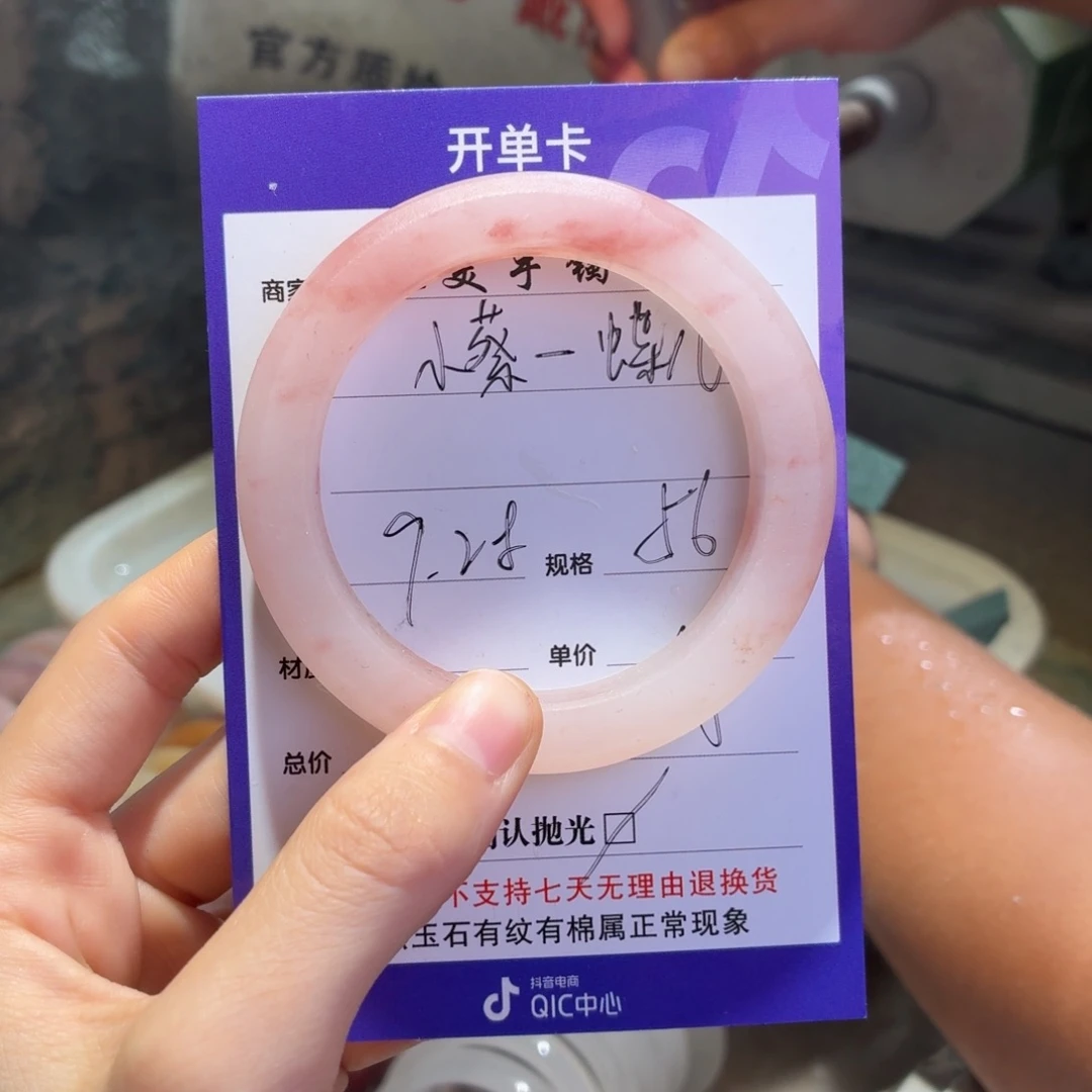 小***儿定制石英质玉定制