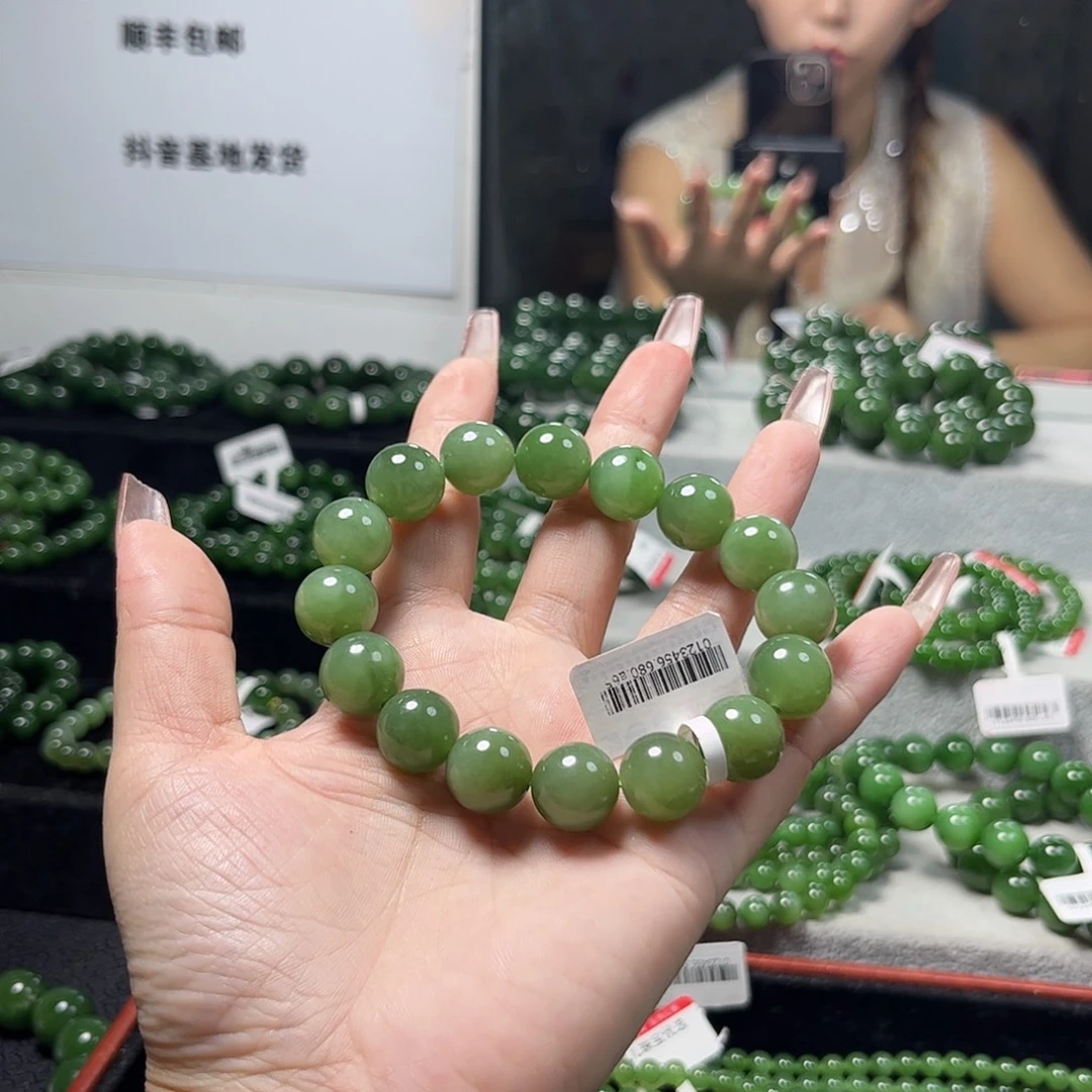 未镶嵌手链和田玉（碧玉）13