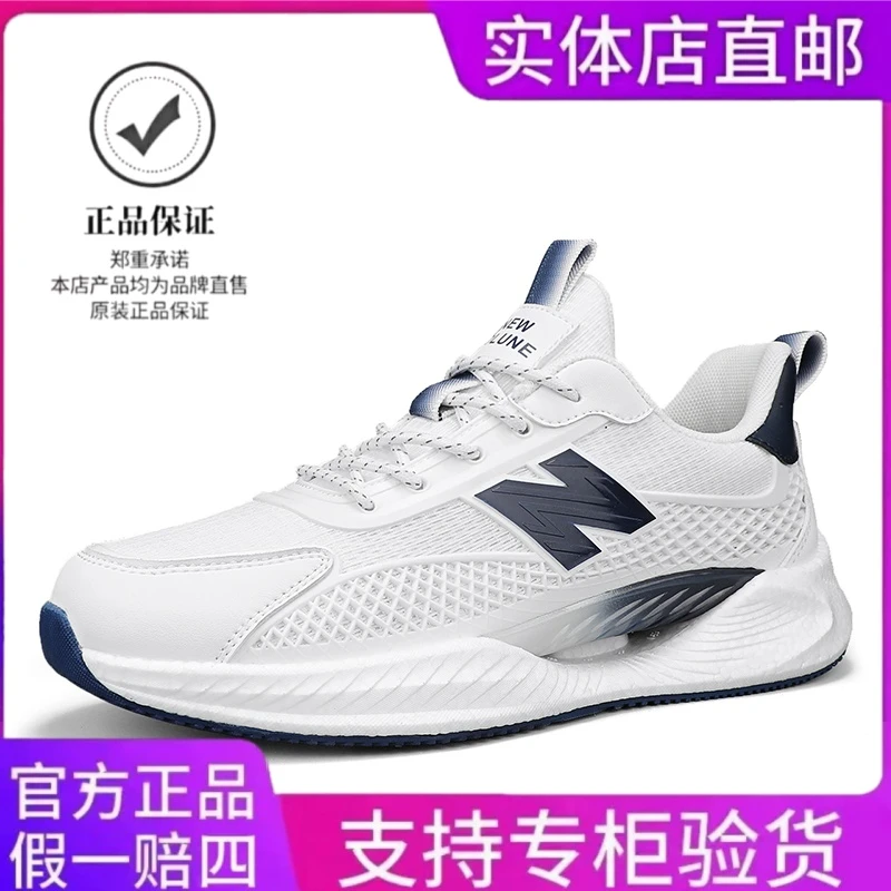 新百伦夏季网面男鞋情侣轻便透气防滑软底减震运动休闲跑步鞋