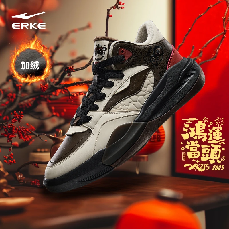 鸿星尔克电池熊猫3V2丨二棉新款情侣齐天大萌潮流健步鞋休闲鞋