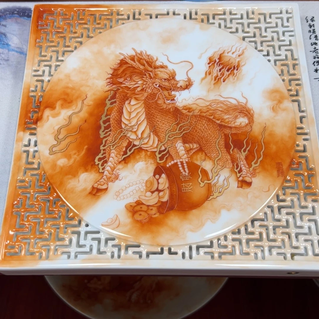 大***兽云骥轩手绘陶瓷矾红麒麟茶盘