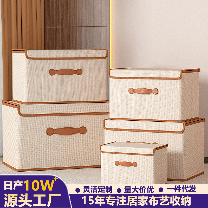 大容量卧室衣服收纳箱家用衣柜内衣整理箱带盖装衣物被子储物箱
