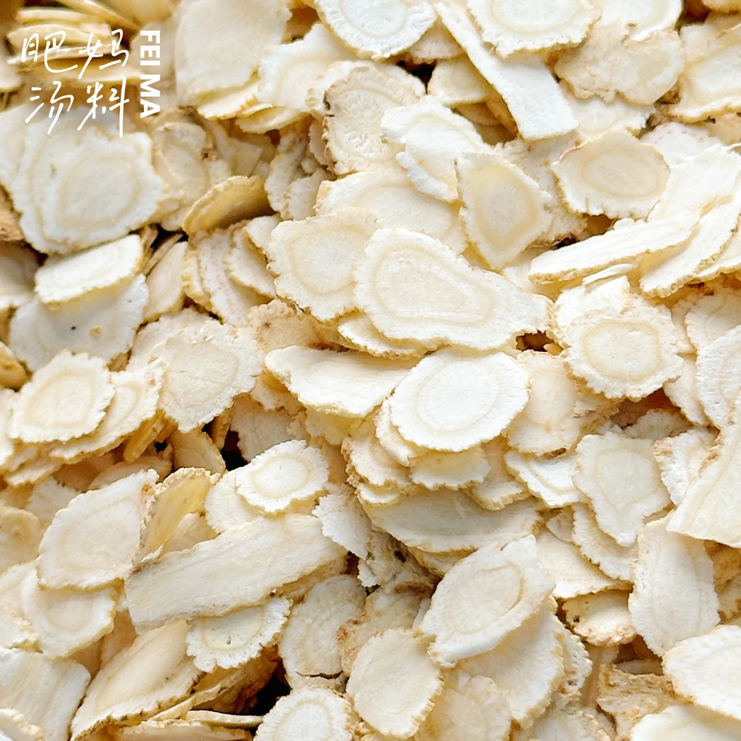 花旗参 煲汤100g250g