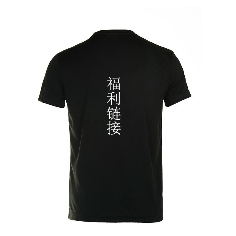 莱赛尔短袖夏季圆领运动上衣