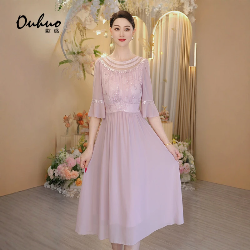 【苏苏专属】2025年夏季新款连衣裙OHDRI04058