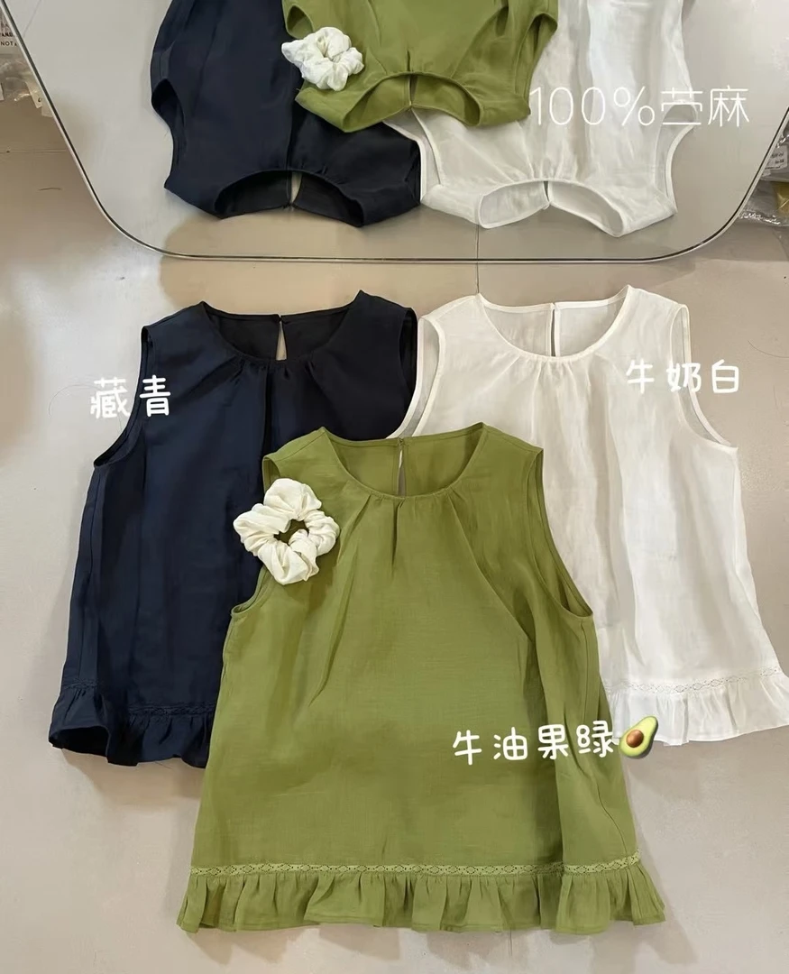 SUSU•【夏日青柠】韩系下摆褶皱木耳边无袖上衣