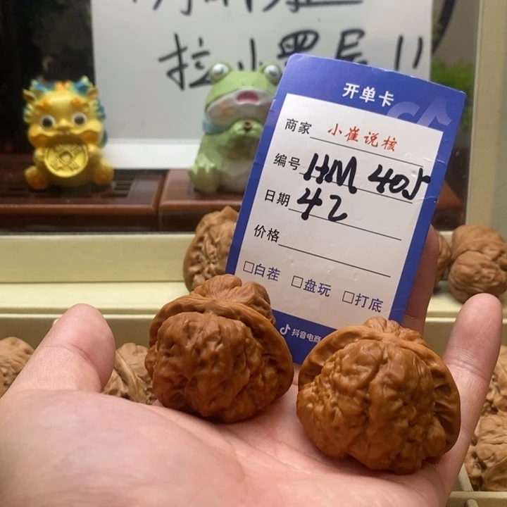把件文玩核桃一*?蛤蟆42