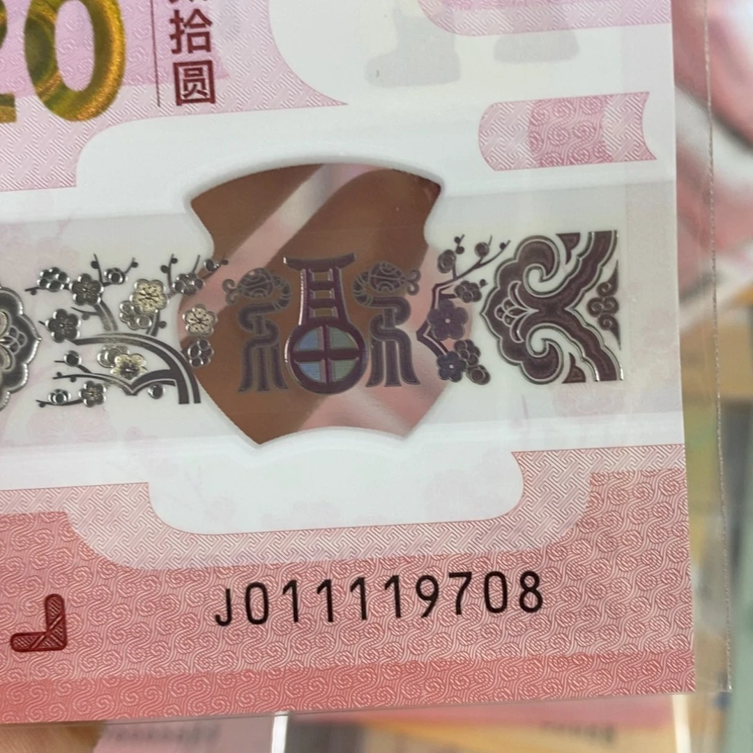 塑料 9708。，，。。。。