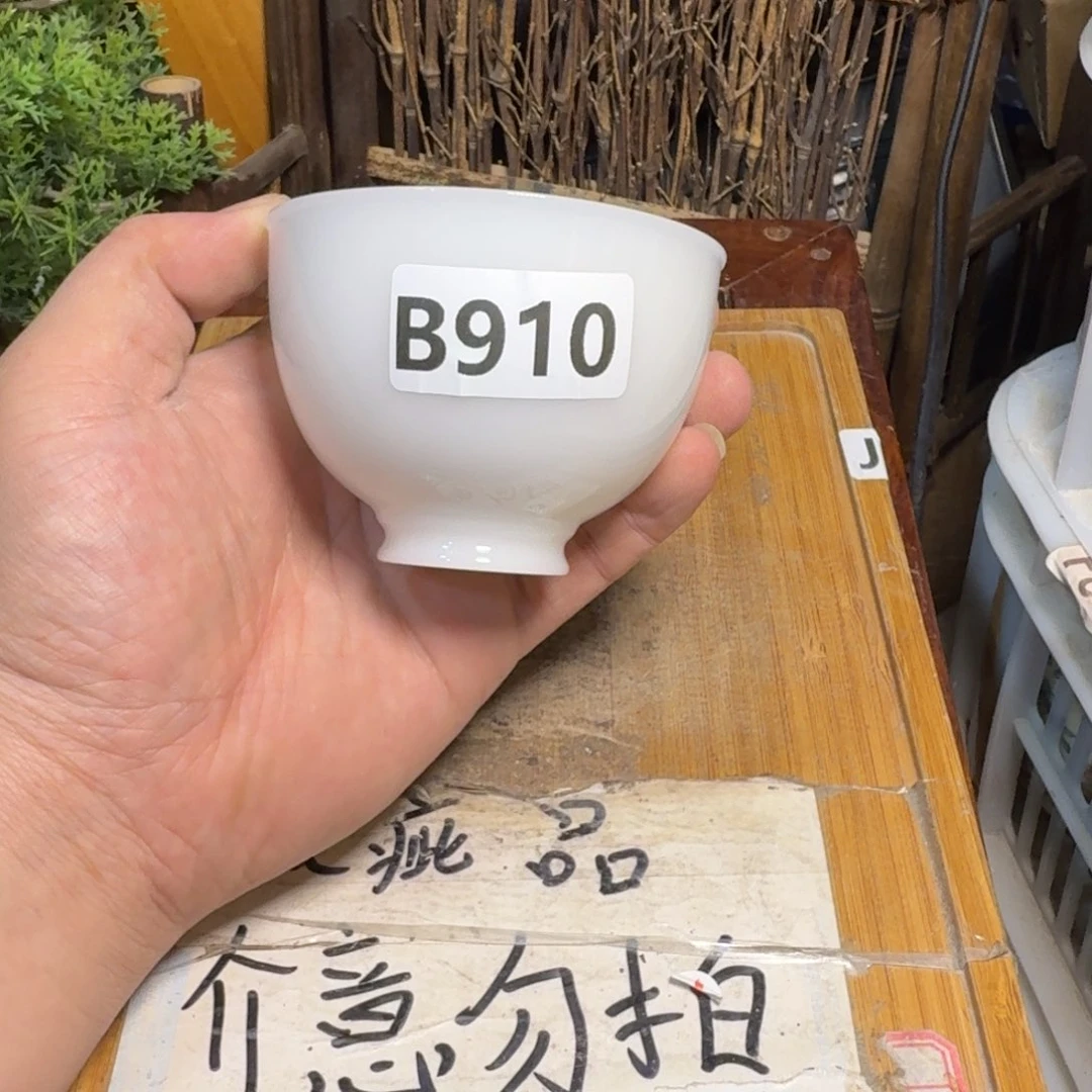 微瑕疵介意勿拍陶瓷器皿B129亮光，略有微瑕疵，无缺口