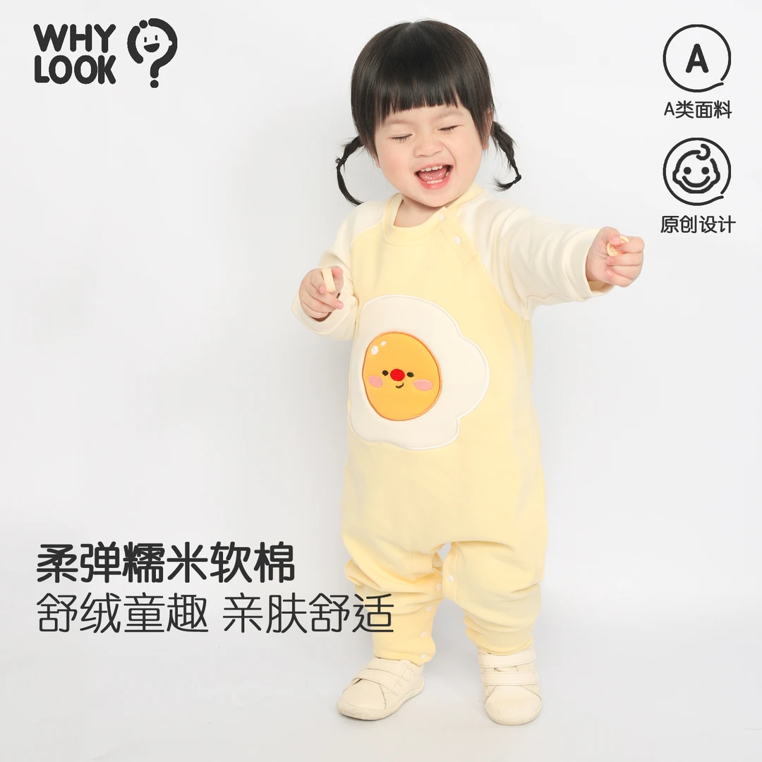 【奇幻煎蛋】whylook婴儿连体衣春秋装宝宝衣服A类保暖舒绒爬爬服