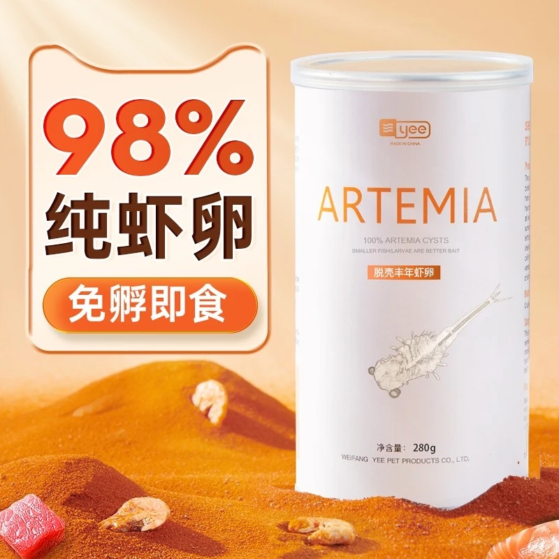 脱壳丰年虾卵免孵化孔雀宝莲灯小斗鱼苗热带鱼食小颗粒通用鱼饲料