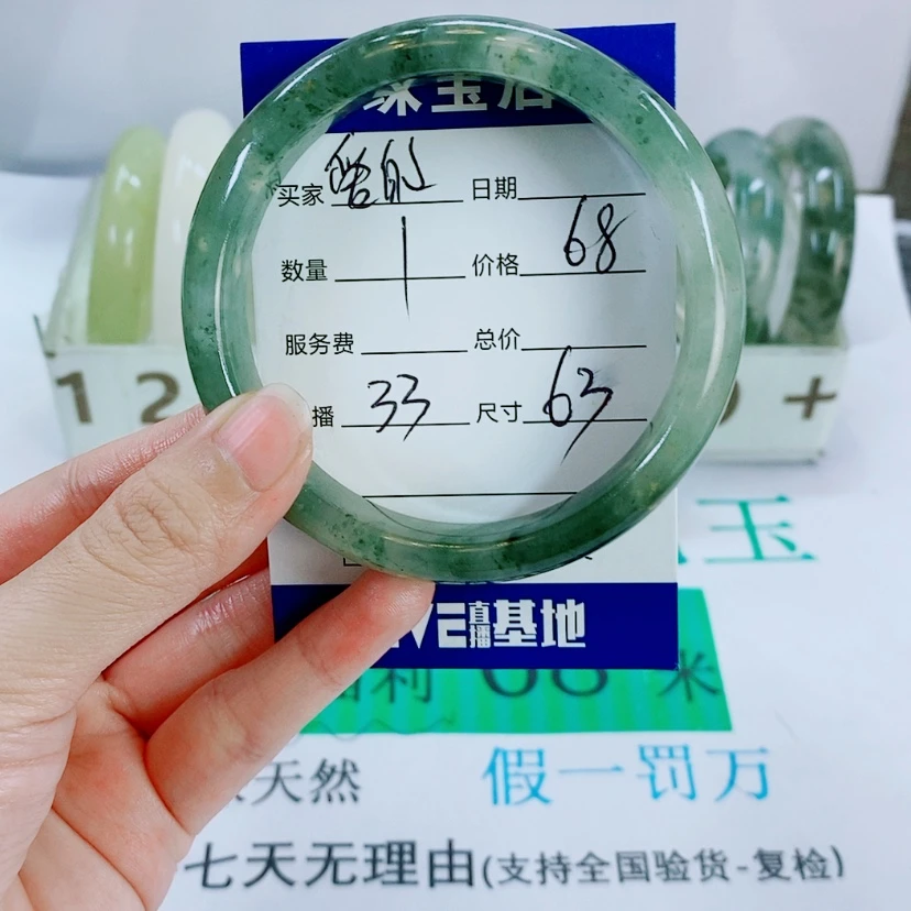 【闪购商品】未镶嵌手镯石英质玉爱****你33