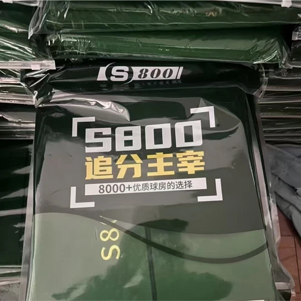 S800台尼加厚耐用中式黑八台球桌布乔氏独牙康熙专用追分主宰台泥
