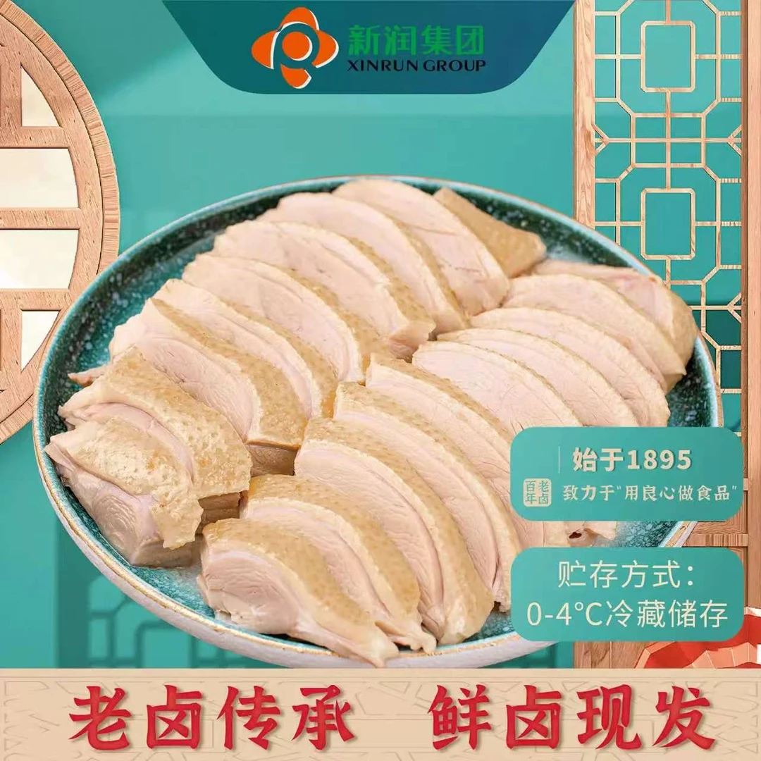新润江苏特色盐水鸭南京特产鸭货零食鸭肉即食方便家常菜下酒菜