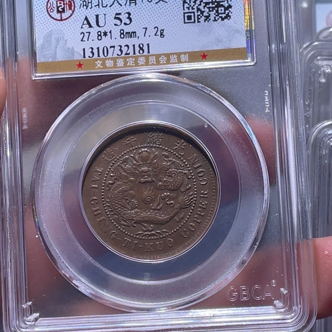 金属江南收藏江南柴2181